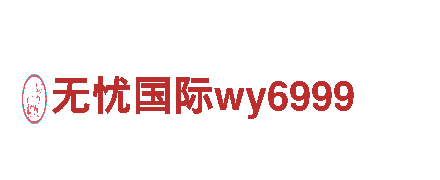 玩转9博体育app客服电话号码是多少，体验创新游戏广告服务！